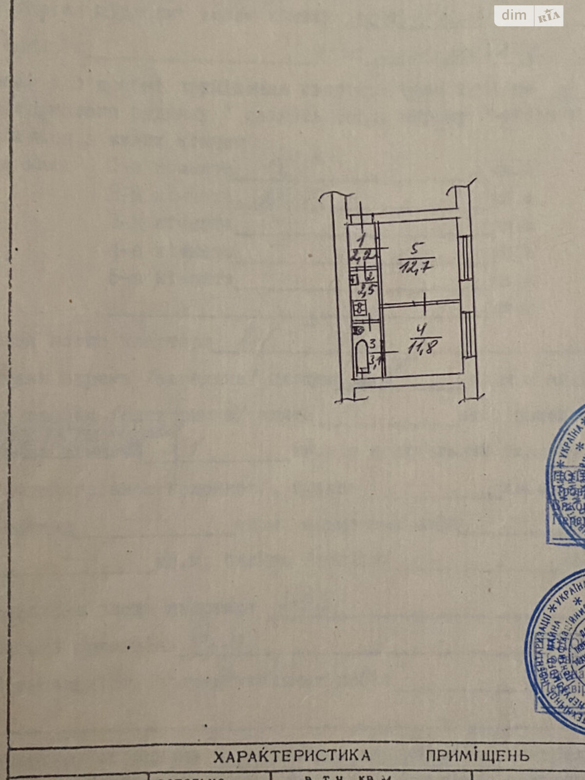 Продажа двухкомнатной квартиры в Киеве, на ул. Большая Житомирская, район Шевченковский фото 1