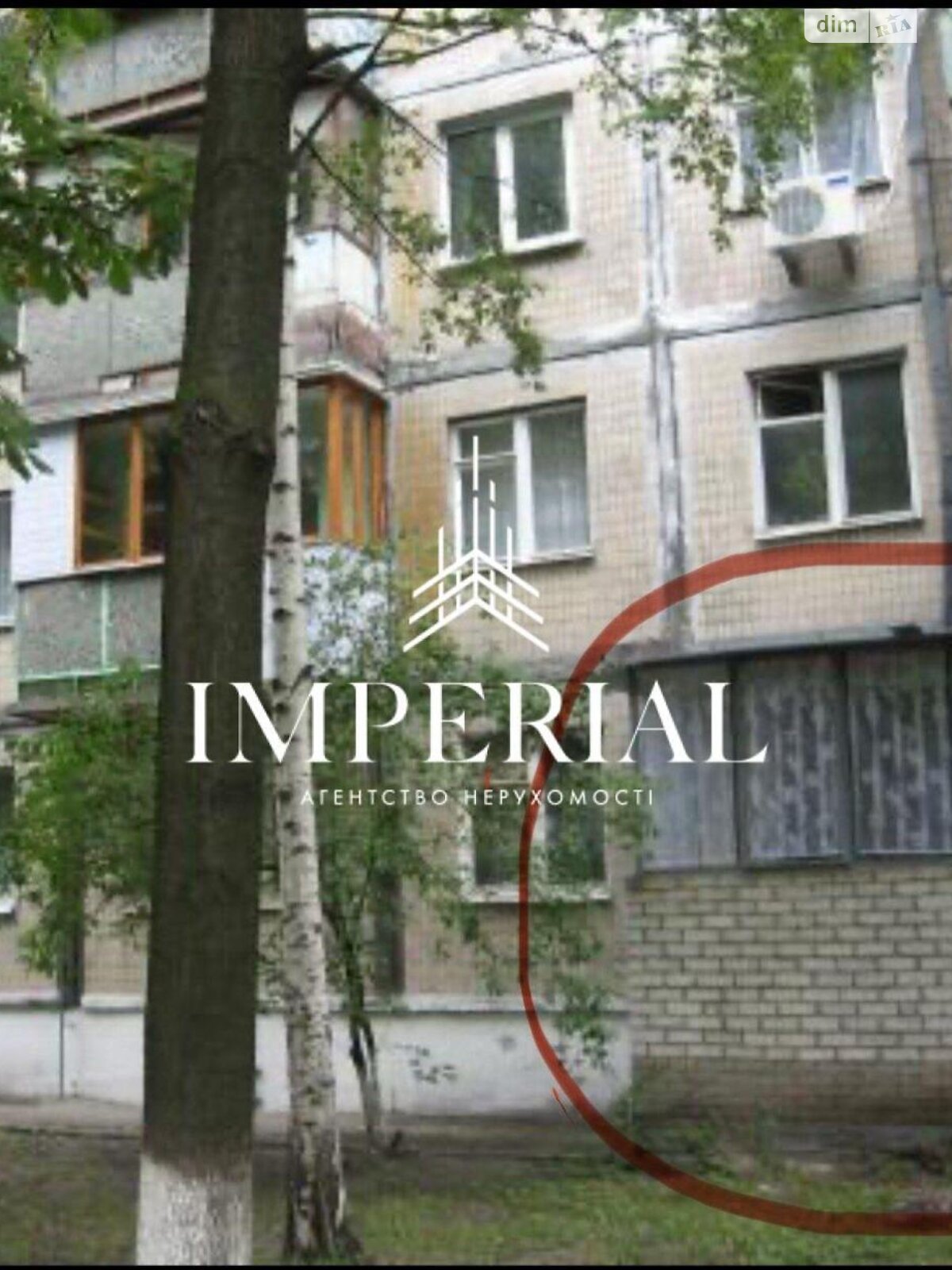 Продажа двухкомнатной квартиры в Киеве, на ул. Борщаговская 8, район Шевченковский фото 1 Продажа двухкомнатной квартиры в Киеве, на ул. Борщаговская 8, район Шевченковский фото 1