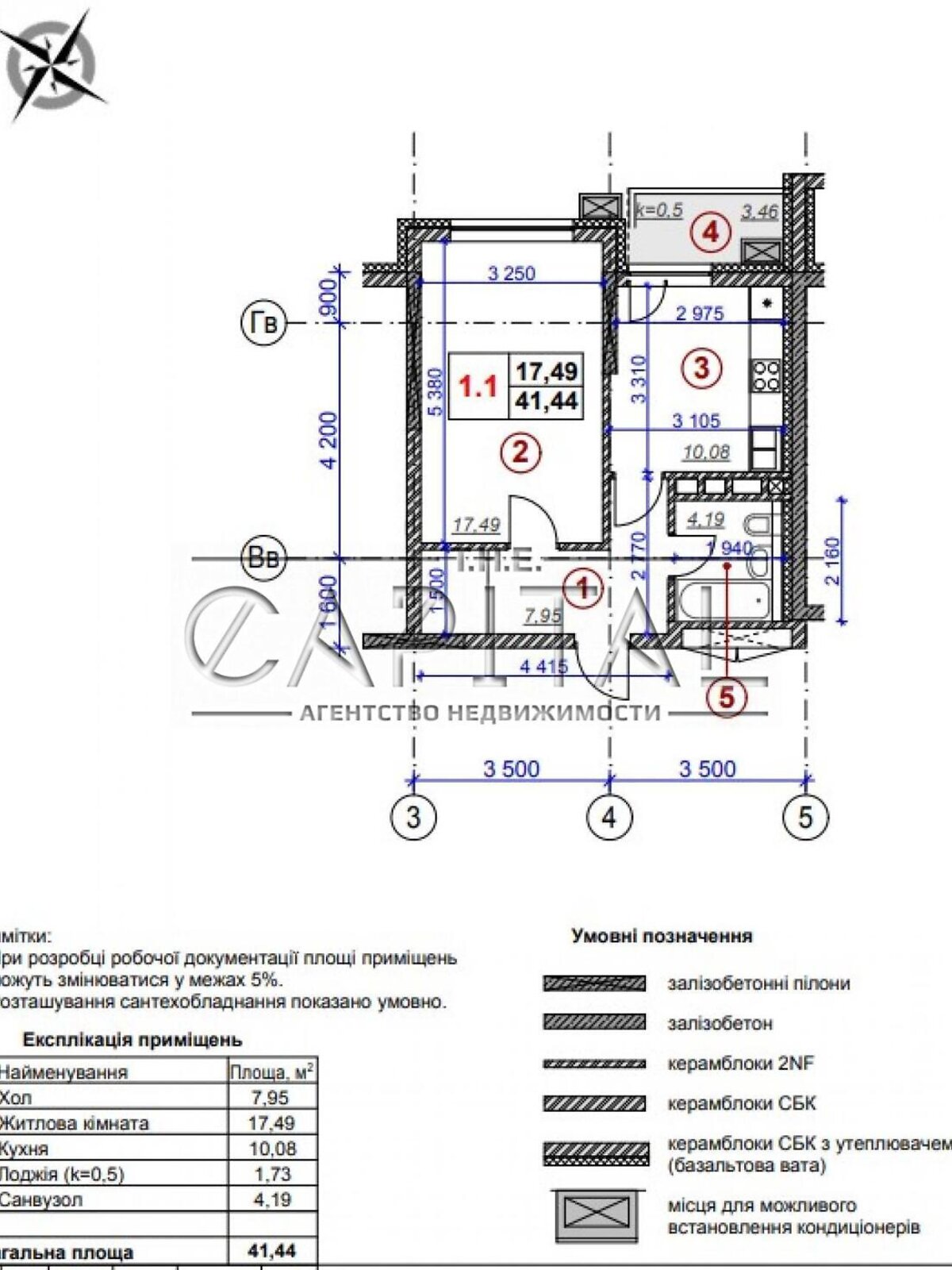 Продажа однокомнатной квартиры в Киеве, на ул. Бульварно-Кудрявская 17А, район Шевченковский фото 1