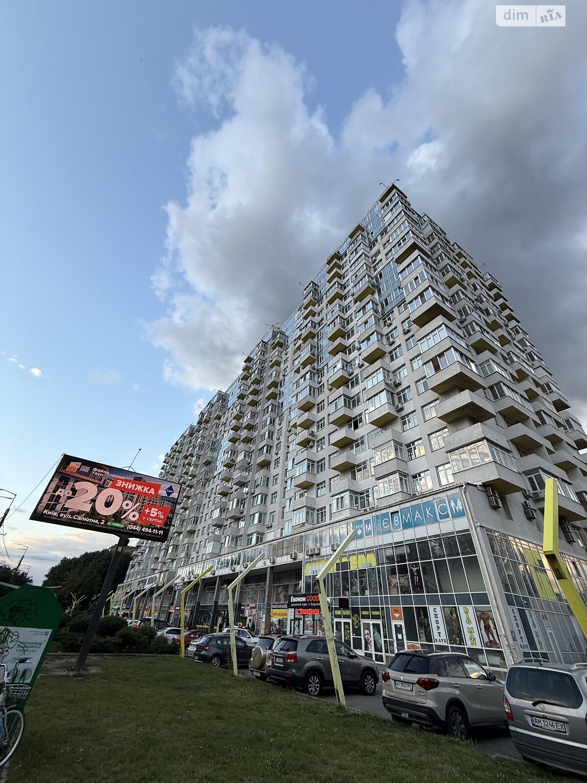 Продажа однокомнатной квартиры в Киеве, на ул. Даниила Щербаковского 52, район Шевченковский фото 1 Продажа однокомнатной квартиры в Киеве, на ул. Даниила Щербаковского 52, район Шевченковский фото 1