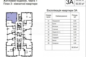 Продажа трехкомнатной квартиры в Киеве, на ул. Дегтяревская, район Шевченковский фото 2