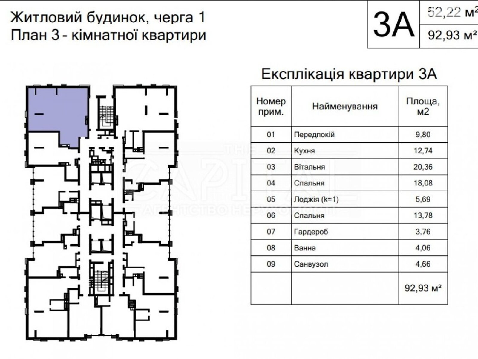 Продажа трехкомнатной квартиры в Киеве, на ул. Дегтяревская, район Шевченковский фото 1 Продажа трехкомнатной квартиры в Киеве, на ул. Дегтяревская, район Шевченковский фото 1
