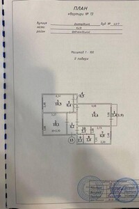 Продажа трехкомнатной квартиры в Киеве, на ул. Дегтяревская 43/7, район Шевченковский фото 2