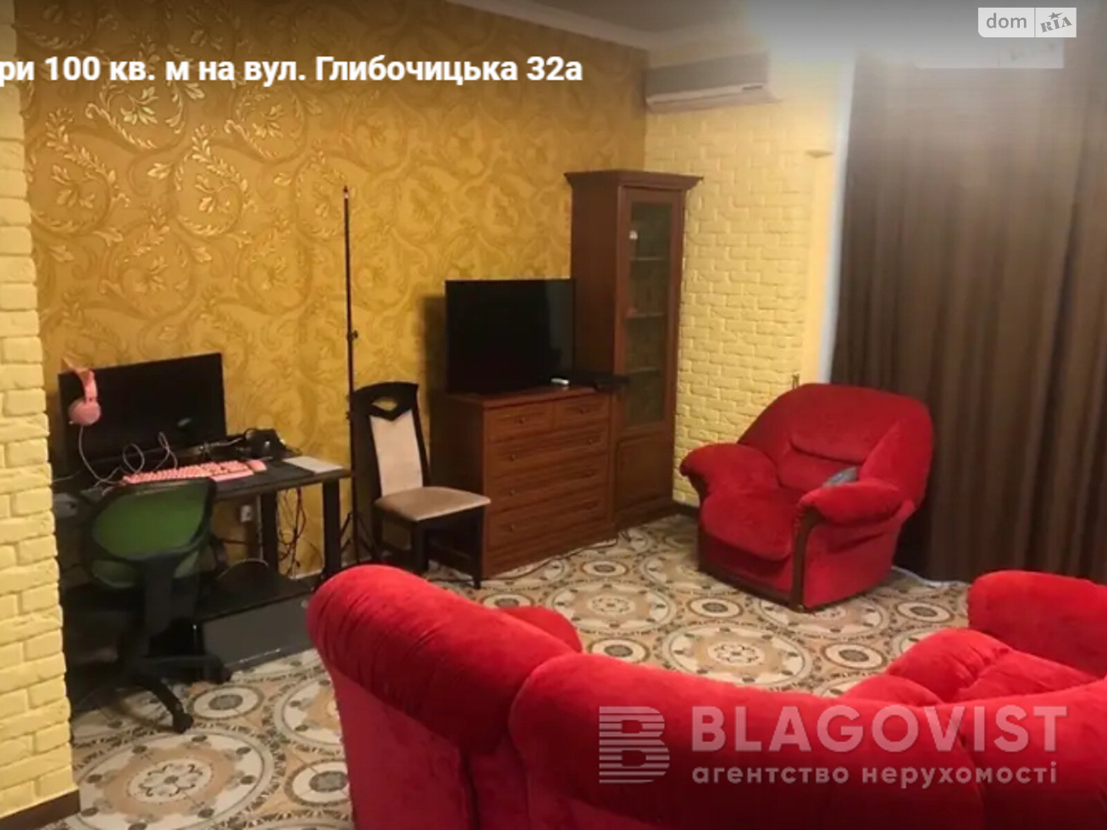 Продаж трикімнатної квартири в Києві, на вул. Глибочицька 32А, район Шевченківський фото 1