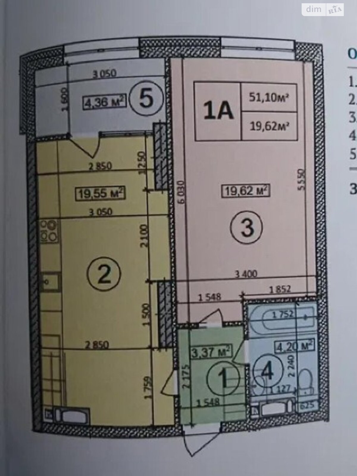 Продажа однокомнатной квартиры в Киеве, на ул. Глубочицкая 73-79, район Шевченковский фото 1