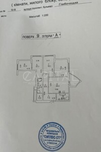 Продаж чотирикімнатної квартири в Києві, на вул. Глибочицька, район Шевченківський фото 2