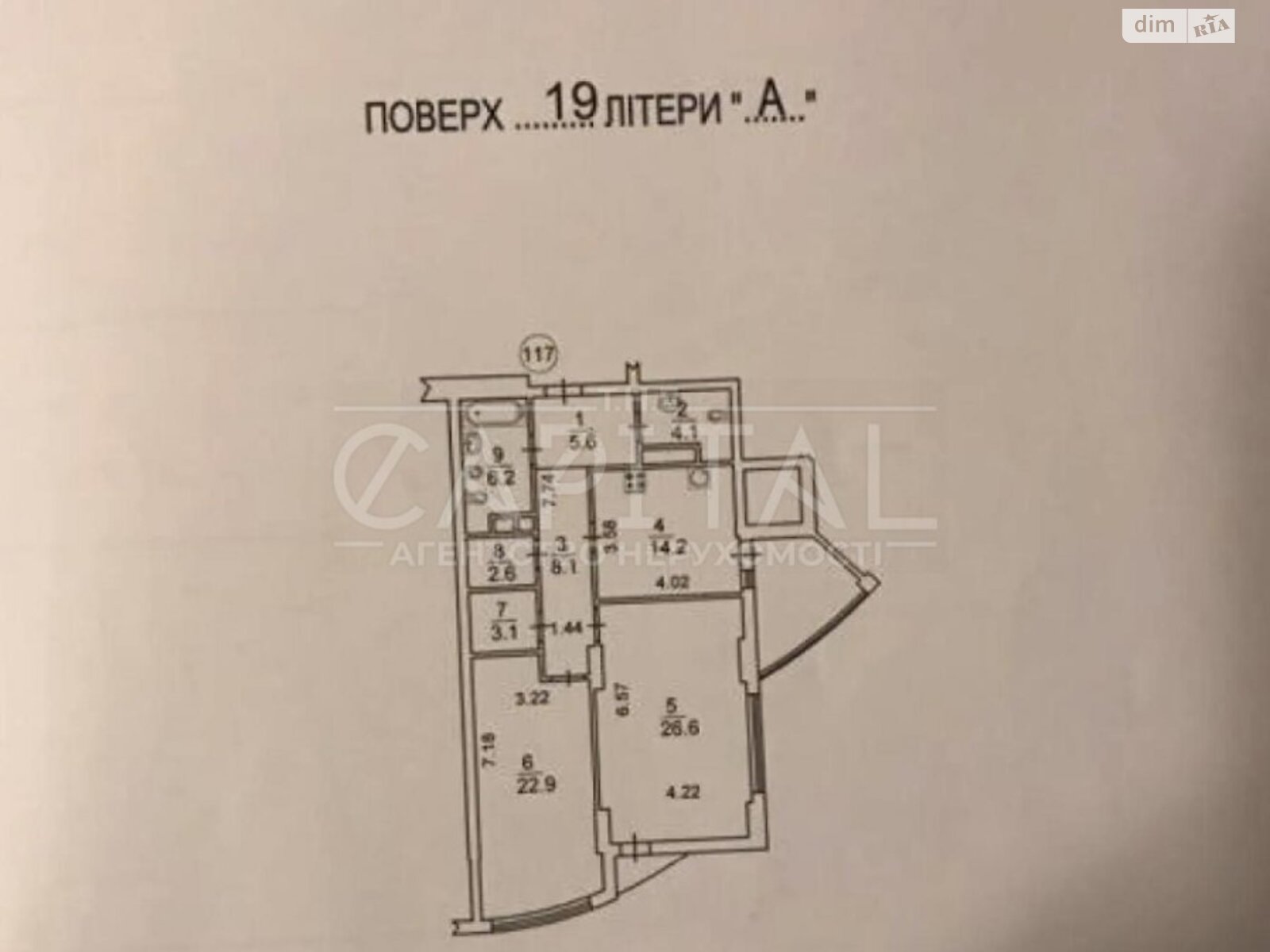 Продаж двокімнатної квартири в Києві, на вул. Глибочицька 32Б, район Шевченківський фото 1 Продаж двокімнатної квартири в Києві, на вул. Глибочицька 32Б, район Шевченківський фото 1