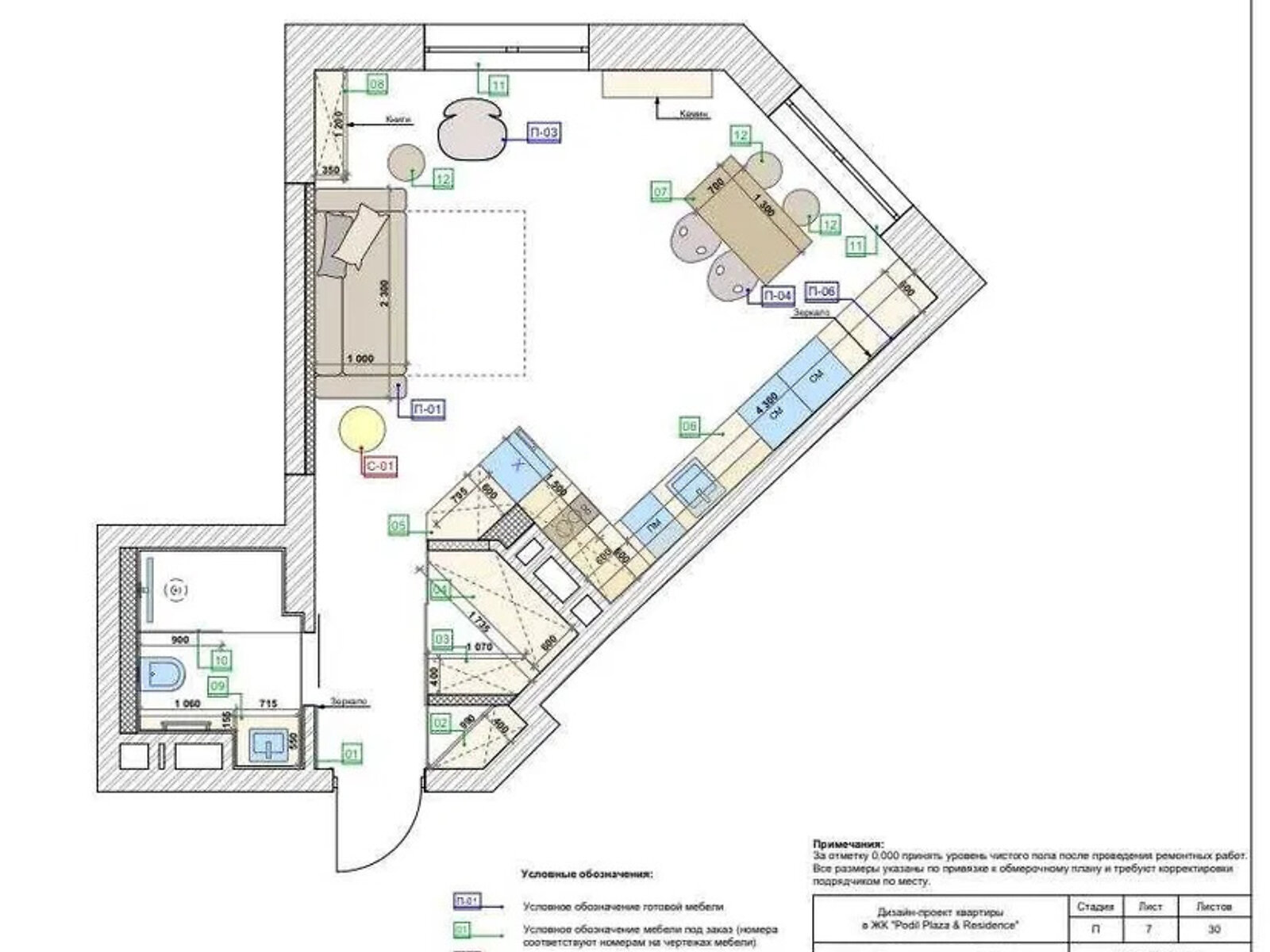 Продажа однокомнатной квартиры в Киеве, на ул. Глубочицкая 73-77, район Шевченковский фото 1