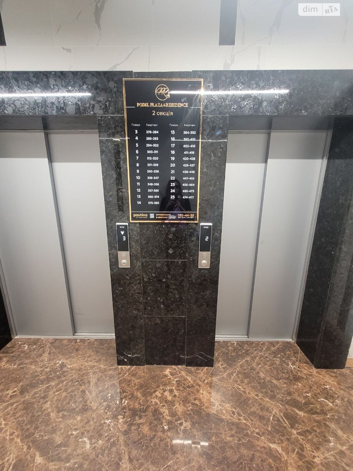 Продажа однокомнатной квартиры в Киеве, на ул. Глубочицкая 73-77, район Шевченковский фото 1