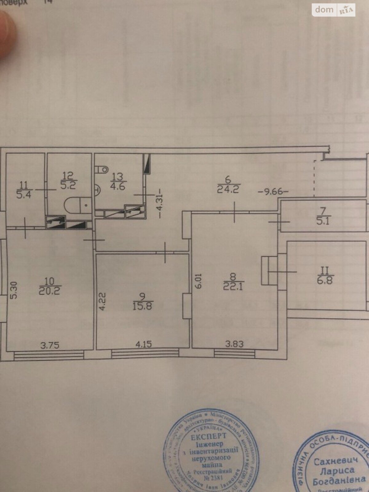 Продажа четырехкомнатной квартиры в Киеве, на ул. Гоголевская 14, кв. 51, район Шевченковский фото 1