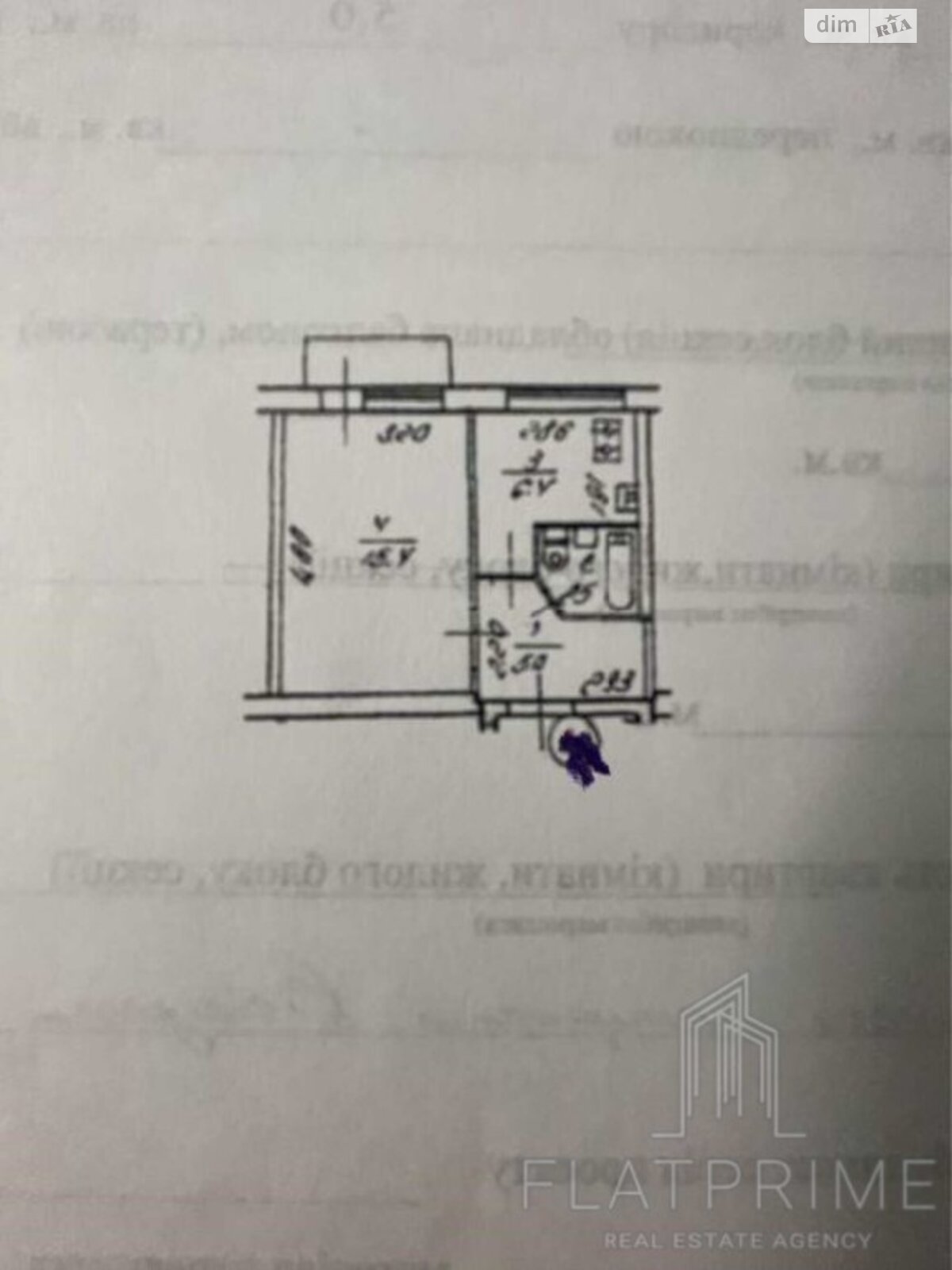 Продажа однокомнатной квартиры в Киеве, на ул. Гоголевская 29, район Шевченковский фото 1