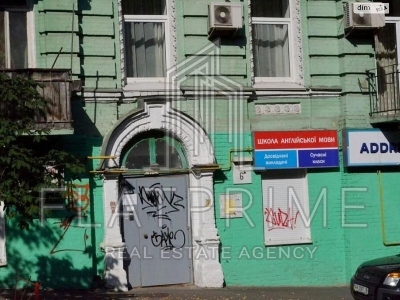 Продажа двухкомнатной квартиры в Киеве, на ул. Гоголевская 6А, район Шевченковский фото 1