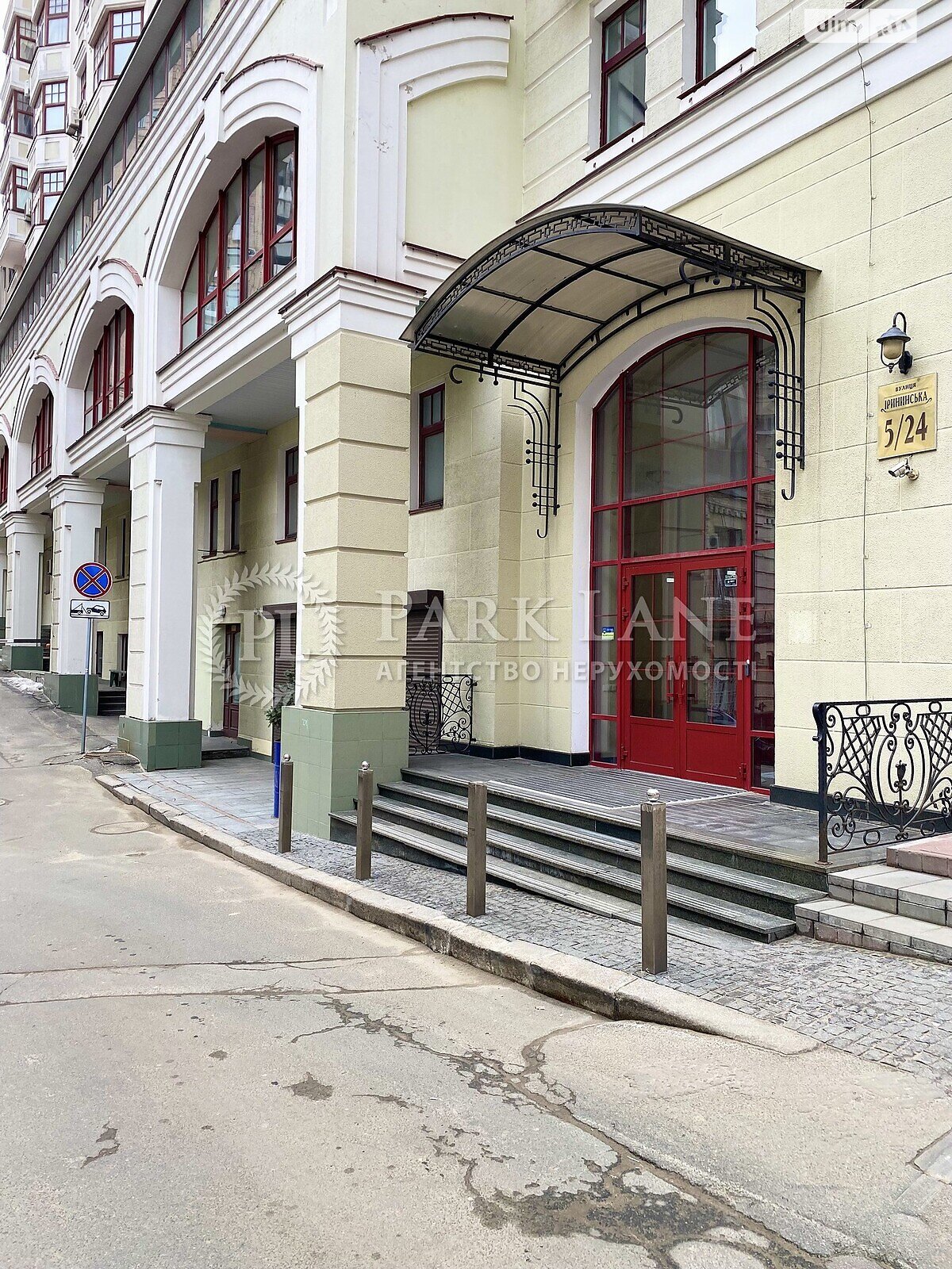 Продаж чотирикімнатної квартири в Києві, на вул. Ірининська 5/24, район Шевченківський фото 1 Продаж чотирикімнатної квартири в Києві, на вул. Ірининська 5/24, район Шевченківський фото 1