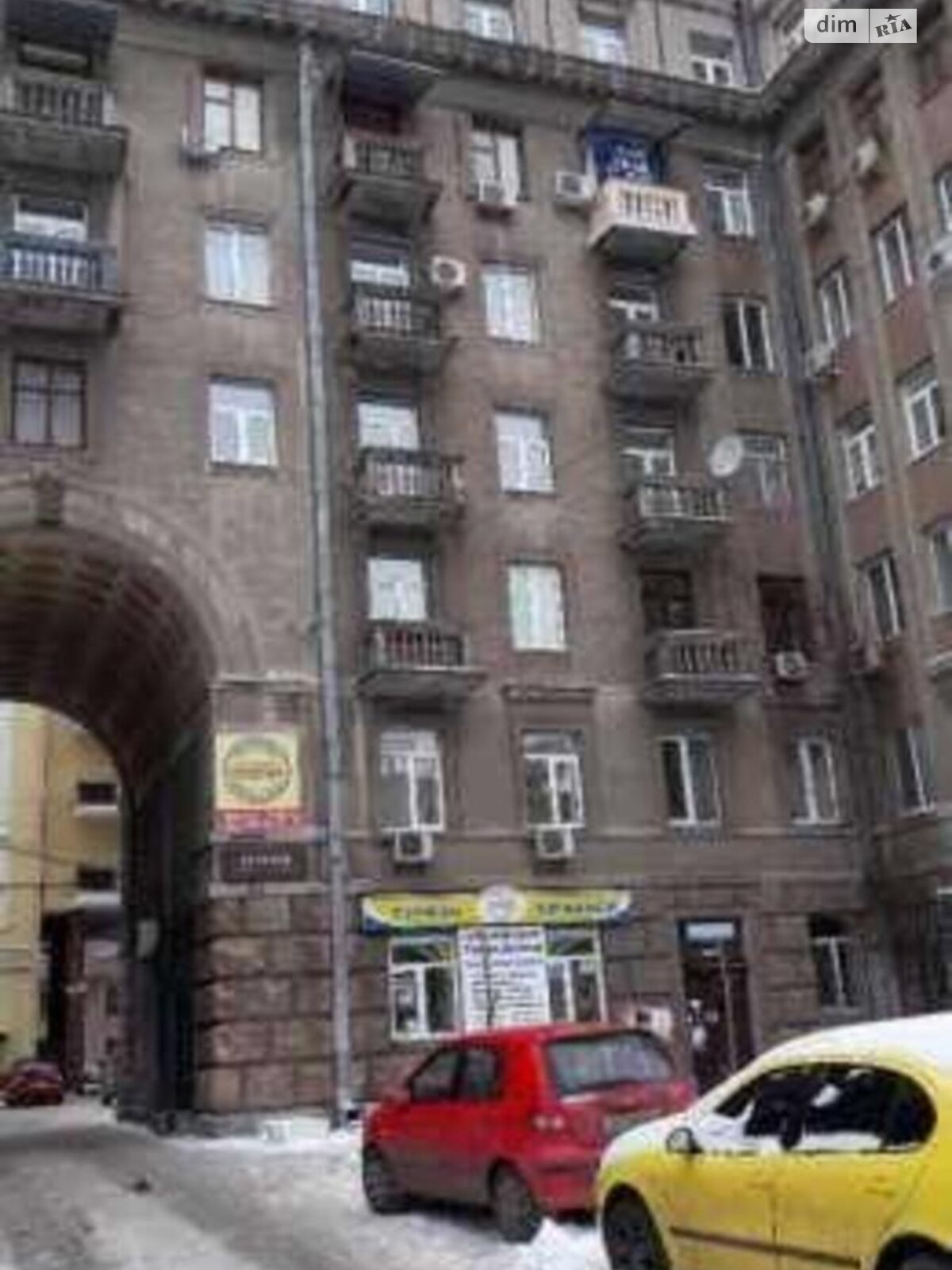 Продажа четырехкомнатной квартиры в Киеве, на ул. Пирогова 2, район Шевченковский фото 1