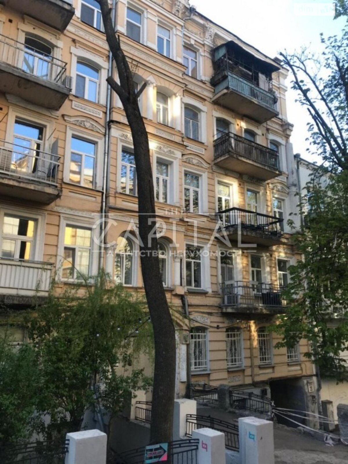 Продажа однокомнатной квартиры в Киеве, на ул. Ивана Франко 20, район Шевченковский фото 1