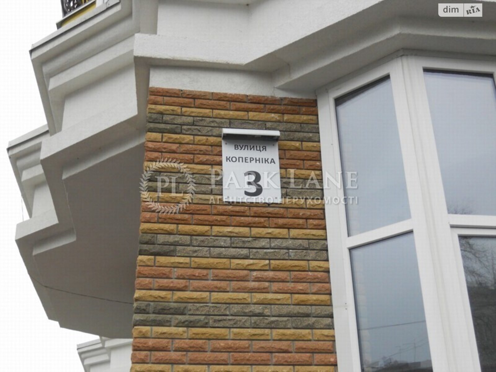 Продаж трикімнатної квартири в Києві, на вул. Коперника 3, район Шевченківський фото 1