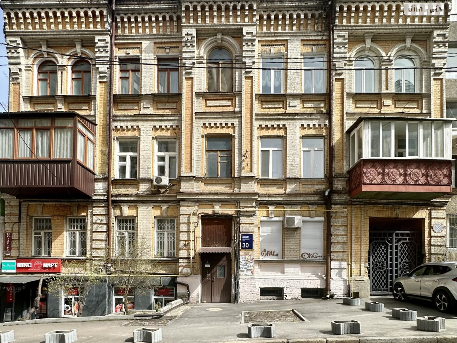 Продажа трехкомнатной квартиры в Киеве, на ул. Александра Конисского 30, район Шевченковский фото 1 Продажа трехкомнатной квартиры в Киеве, на ул. Александра Конисского 30, район Шевченковский фото 1