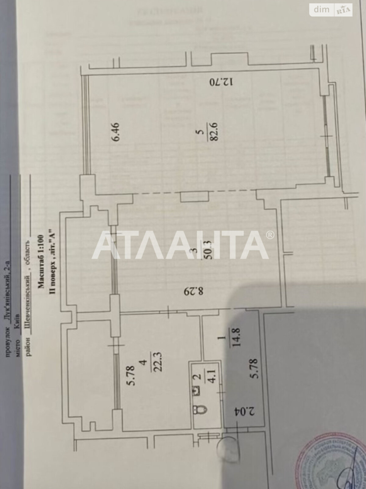 Продаж двокімнатної квартири в Києві, на пл. Лук'янівська 2А, район Шевченківський фото 1 Продаж двокімнатної квартири в Києві, на пл. Лук'янівська 2А, район Шевченківський фото 1