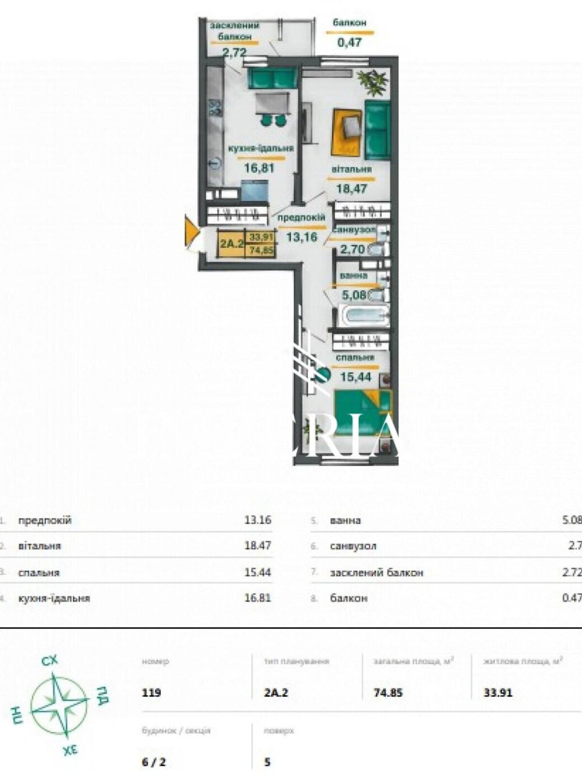 Продажа двухкомнатной квартиры в Киеве, на ул. Ивана Выговского 10С, район Шевченковский фото 1 Продажа двухкомнатной квартиры в Киеве, на ул. Ивана Выговского 10С, район Шевченковский фото 1