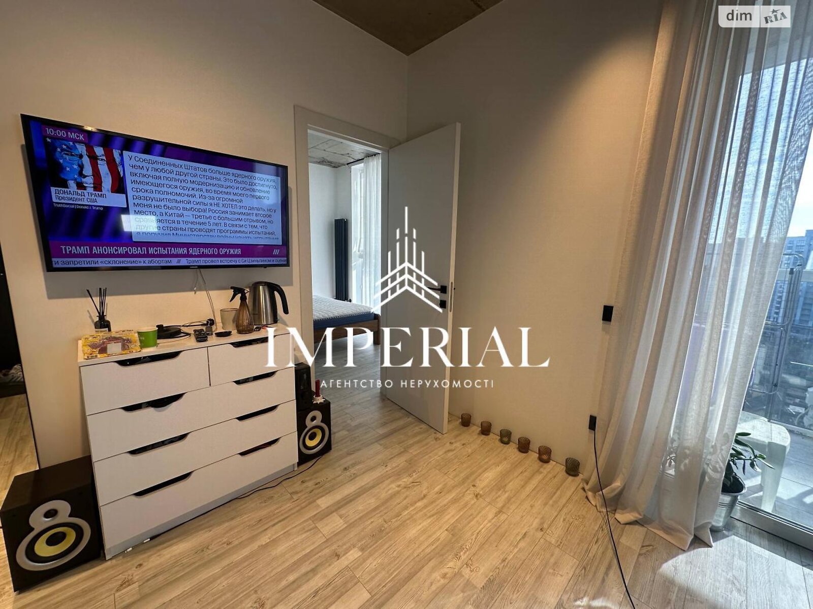 Продажа однокомнатной квартиры в Киеве, на ул. Ивана Выговского 10Е, район Шевченковский фото 1