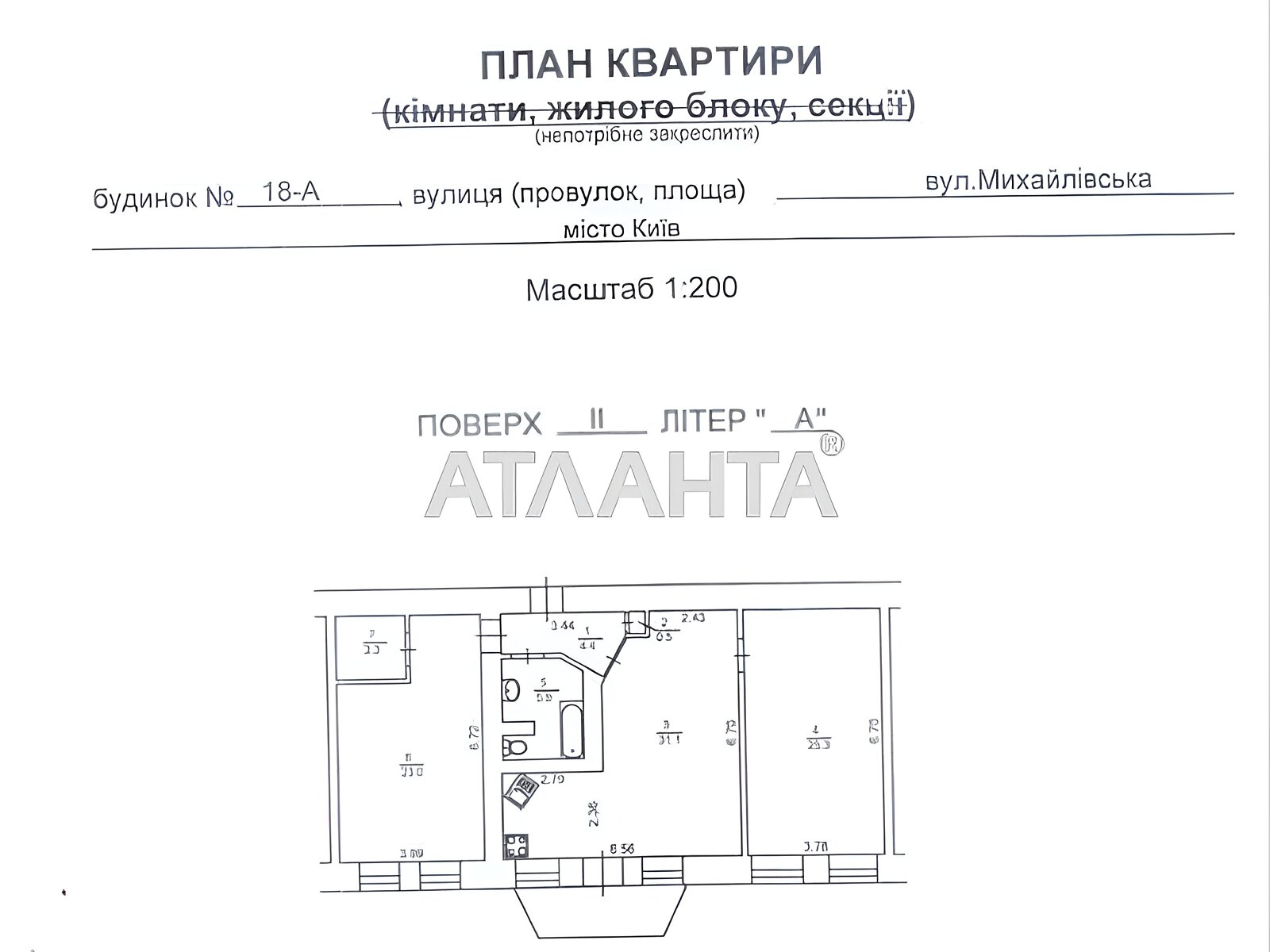 Продажа трехкомнатной квартиры в Киеве, на ул. Михайловская, район Шевченковский фото 1 Продажа трехкомнатной квартиры в Киеве, на ул. Михайловская, район Шевченковский фото 1