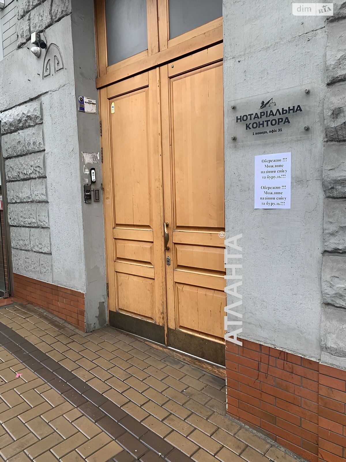 Продажа трехкомнатной квартиры в Киеве, на ул. Михайловская, район Шевченковский фото 1 Продажа трехкомнатной квартиры в Киеве, на ул. Михайловская, район Шевченковский фото 1
