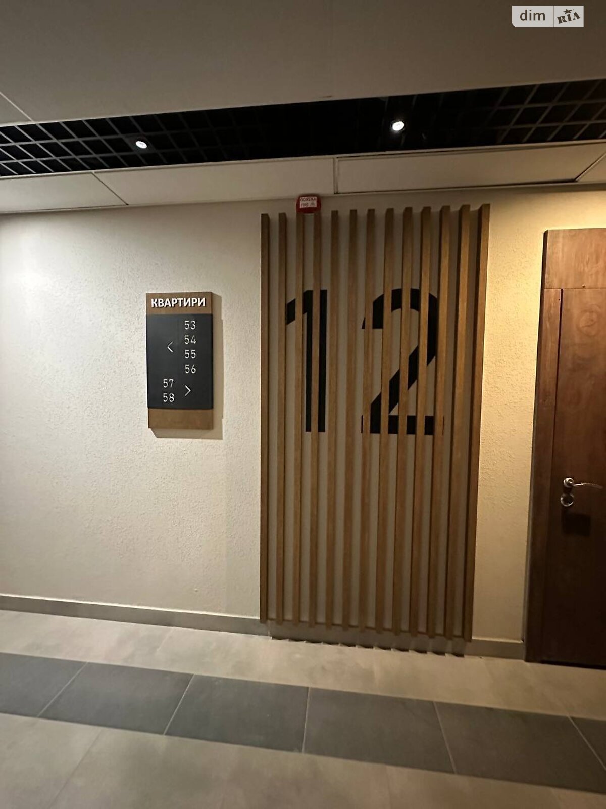 Продаж двокімнатної квартири в Києві, на вул. Нагірна 16/18, район Шевченківський фото 1 Продаж двокімнатної квартири в Києві, на вул. Нагірна 16/18, район Шевченківський фото 1