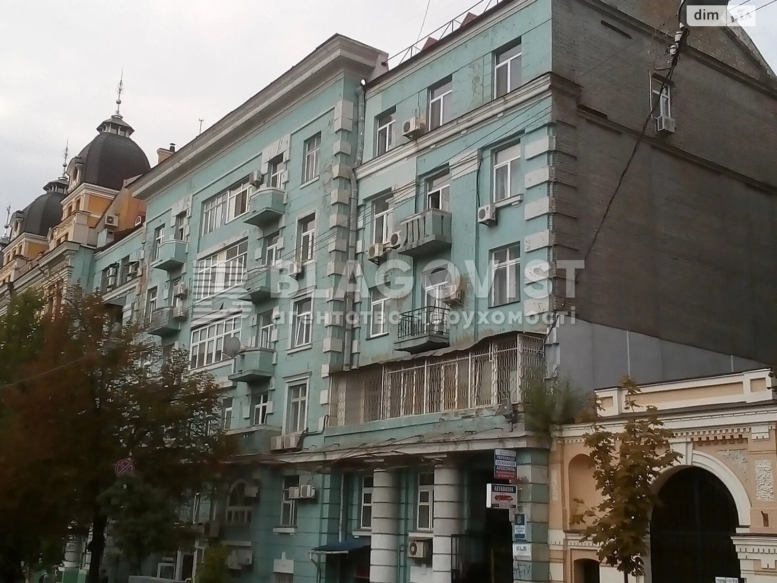 Продажа двухкомнатной квартиры в Киеве, на ул. Николая Лысенко 8, район Шевченковский фото 1 Продажа двухкомнатной квартиры в Киеве, на ул. Николая Лысенко 8, район Шевченковский фото 1