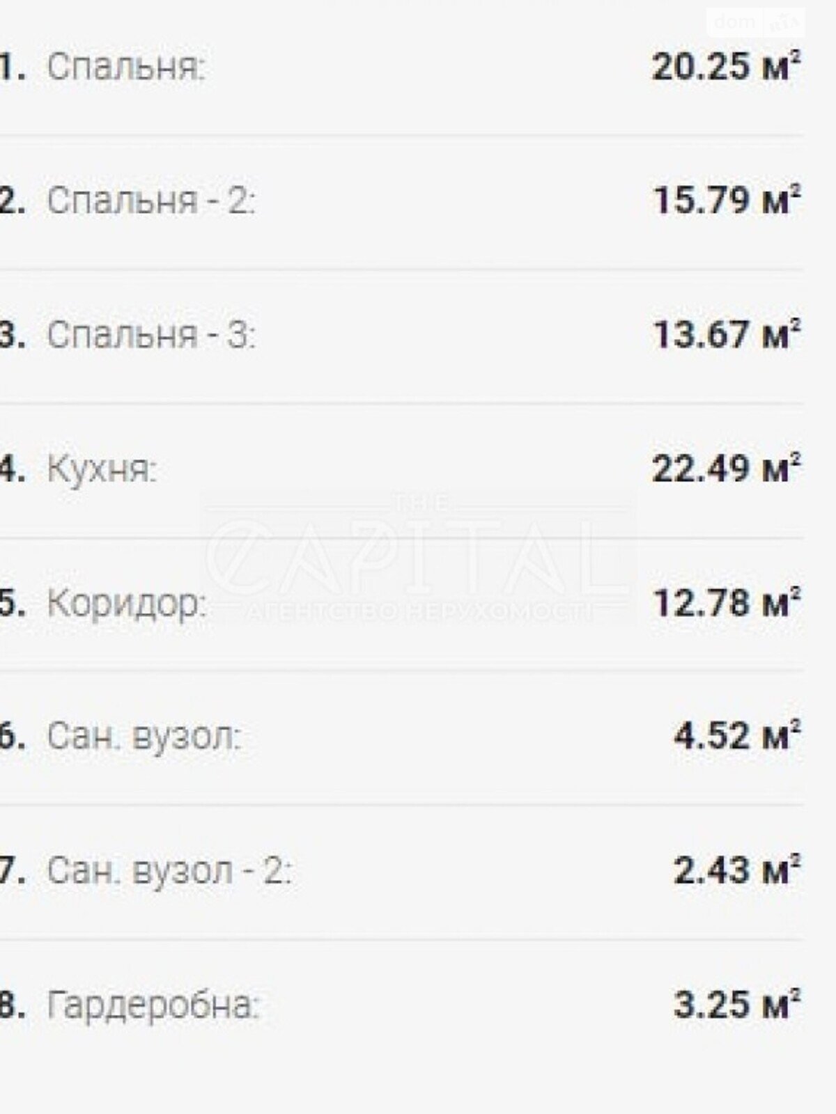 Продажа двухкомнатной квартиры в Киеве, на ул. Николая Пимоненко 21, район Шевченковский фото 1