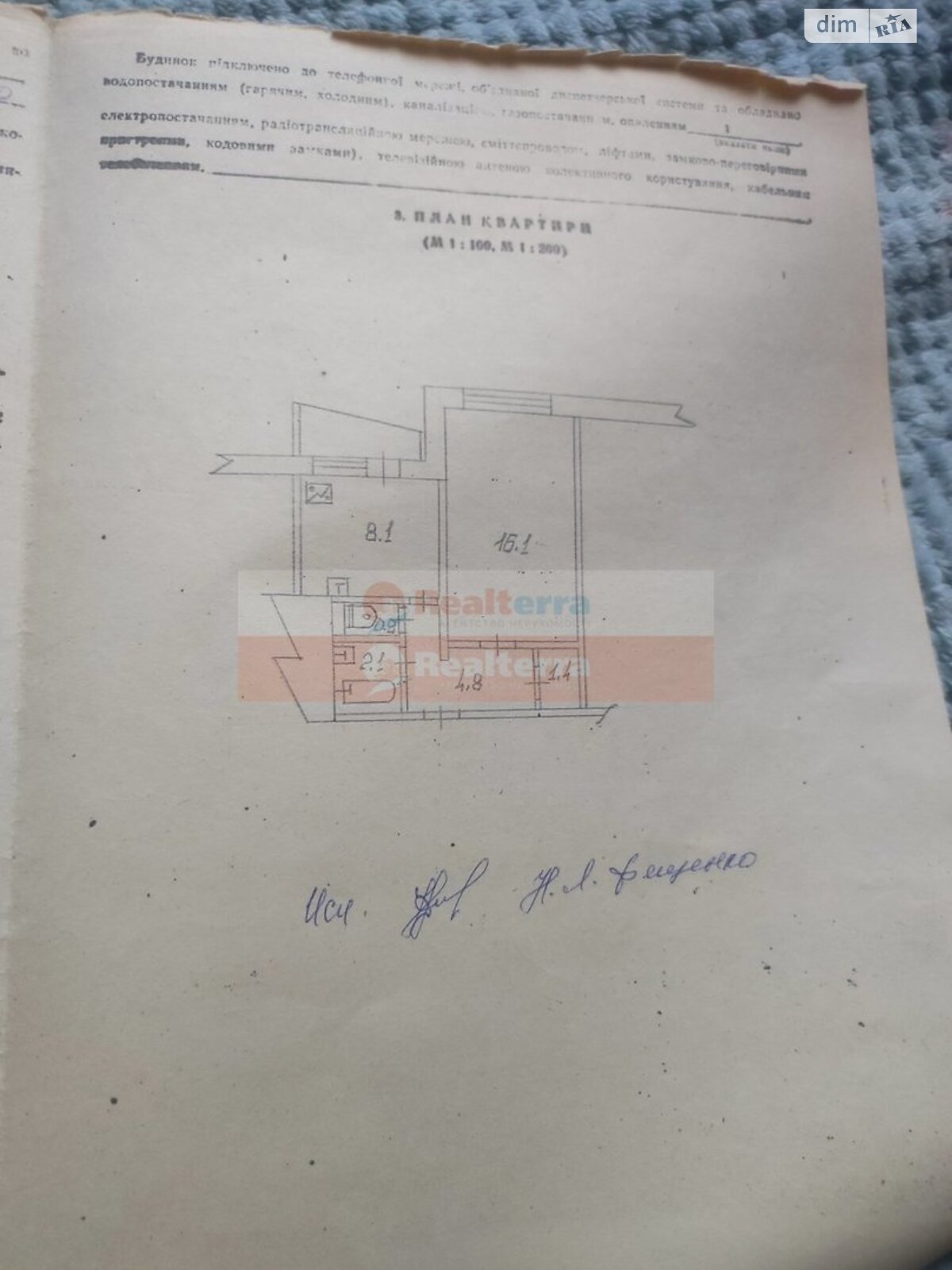 Продажа однокомнатной квартиры в Киеве, на ул. Олешковская 15, район Шевченковский фото 1 Продажа однокомнатной квартиры в Киеве, на ул. Олешковская 15, район Шевченковский фото 1