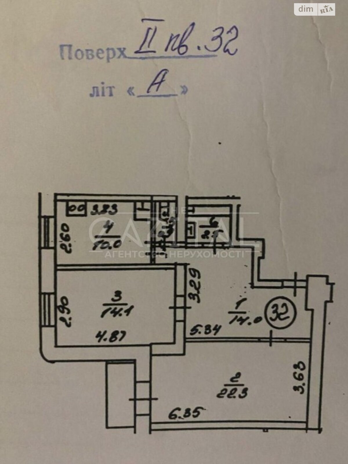 Продажа двухкомнатной квартиры в Киеве, на ул. Олеся Гончара 90/92, район Шевченковский фото 1