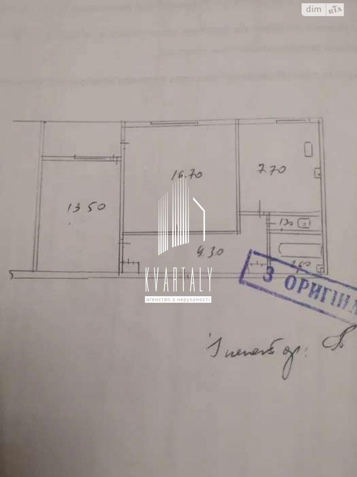 Продажа двухкомнатной квартиры в Киеве, на ул. Печенежская 1/7, район Шевченковский фото 1