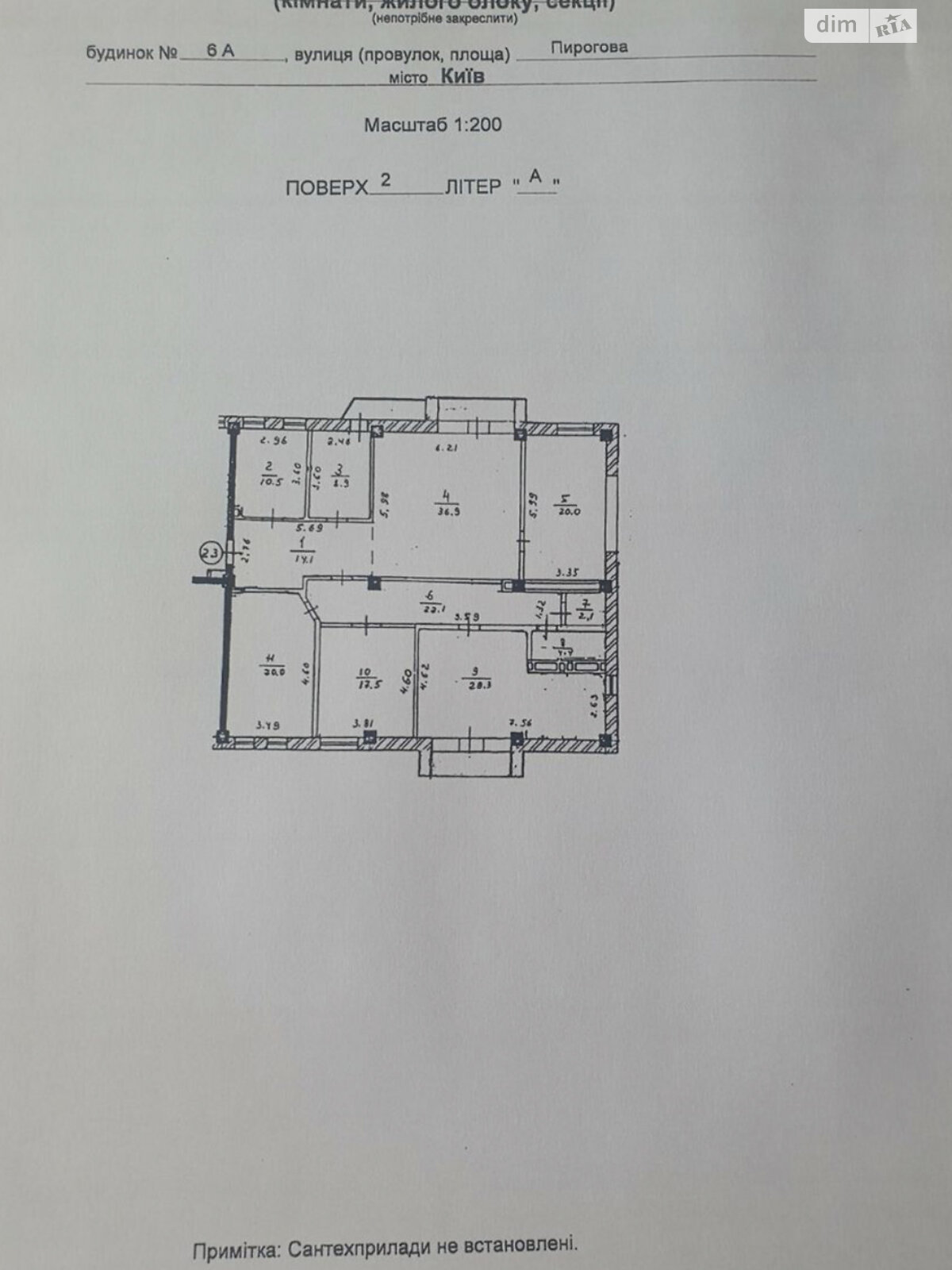 Продажа пятикомнатной квартиры в Киеве, на ул. Пирогова, район Шевченковский фото 1