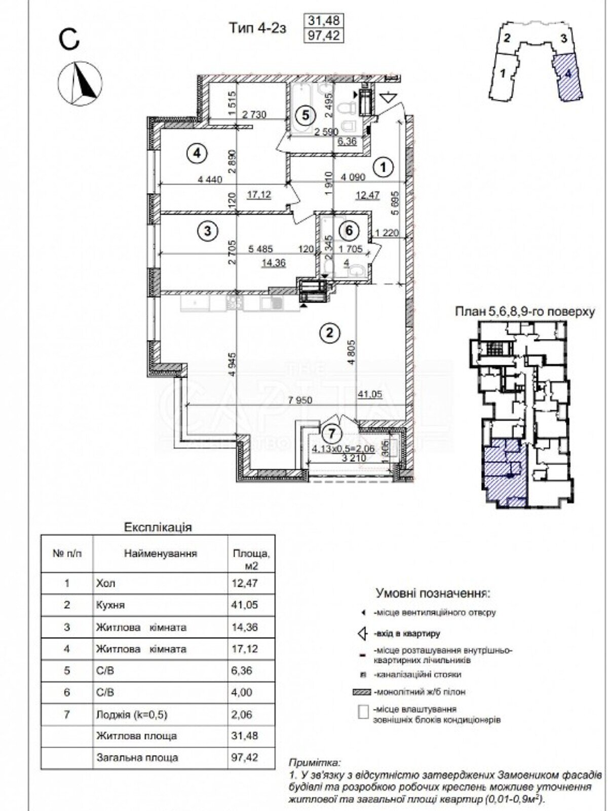 Продажа трехкомнатной квартиры в Киеве, на ул. Победы 42, район Шевченковский фото 1