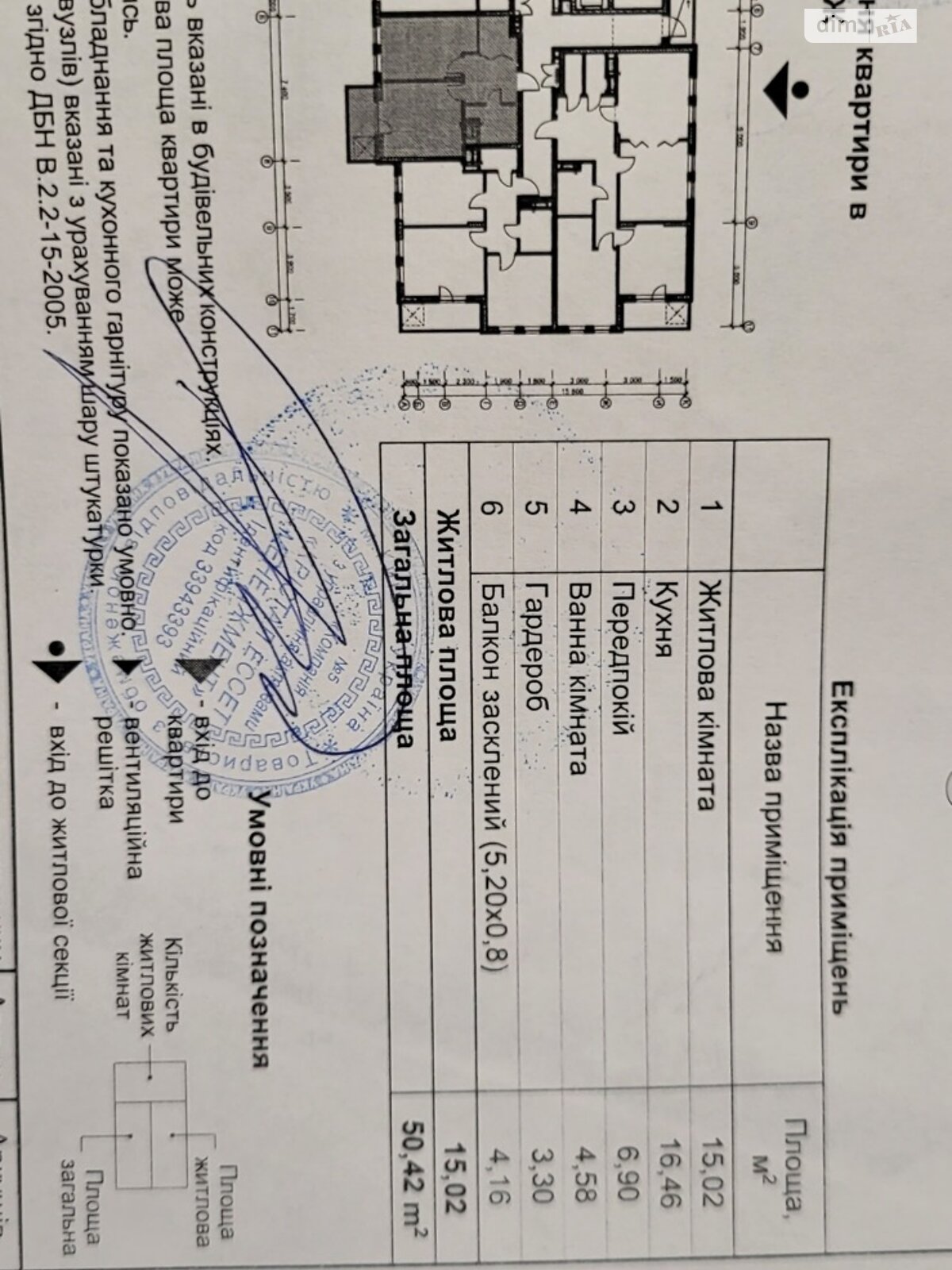 Продаж однокімнатної квартири в Києві, на вул. Перемоги 66, кв. 63, район Шевченківський фото 1