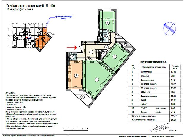 Продажа квартиры, 3 ком., Киев, р‑н. Шевченковский, ст.м. Нивки, проспект победы, дом 90/1 Продажа квартиры, 3 ком., Киев, р‑н. Шевченковский, ст.м. Нивки, проспект победы, дом 90/1