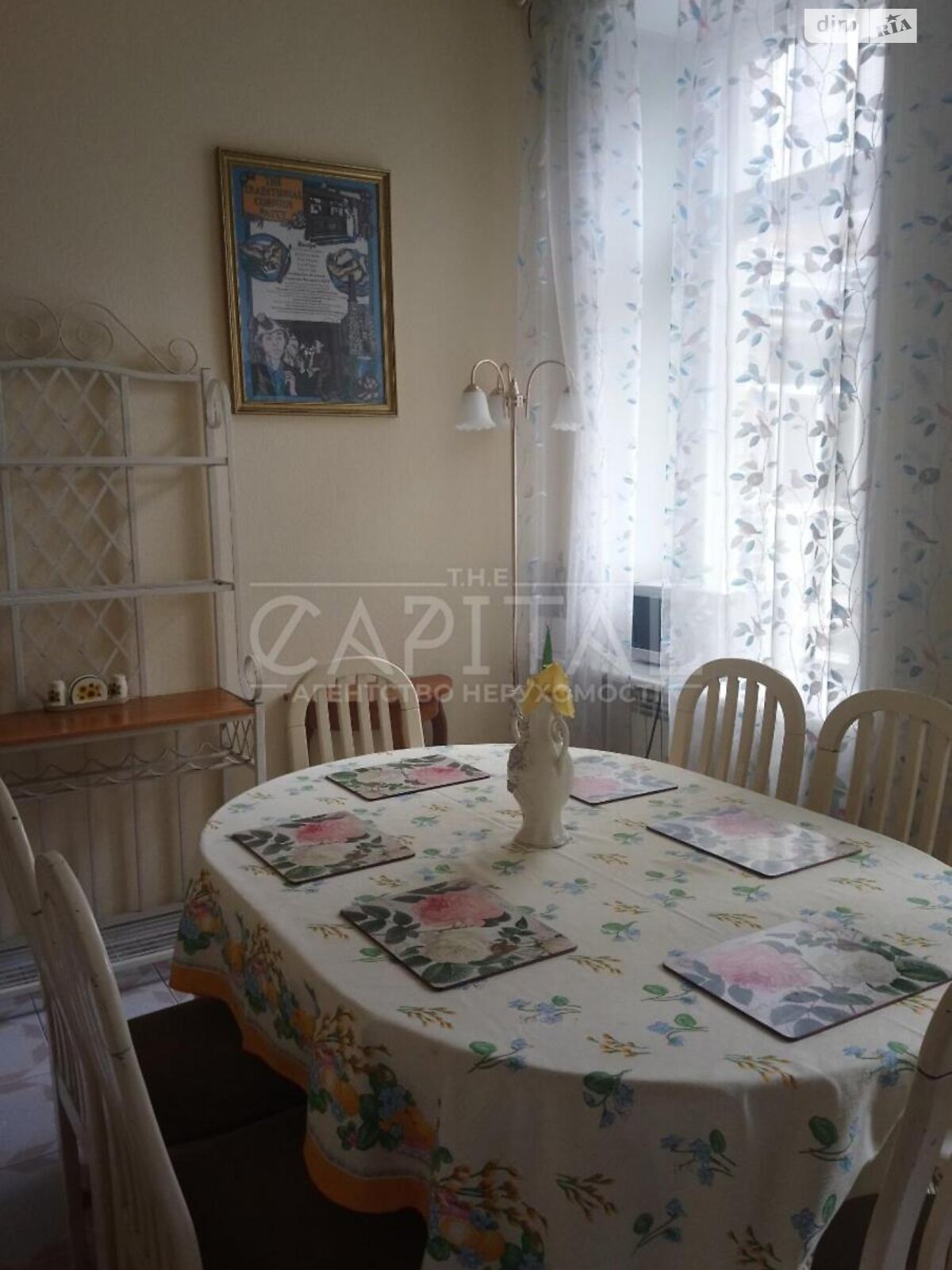 Продаж чотирикімнатної квартири в Києві, на вул. Саксаганського 147/5, район Шевченківський фото 1 Продаж чотирикімнатної квартири в Києві, на вул. Саксаганського 147/5, район Шевченківський фото 1