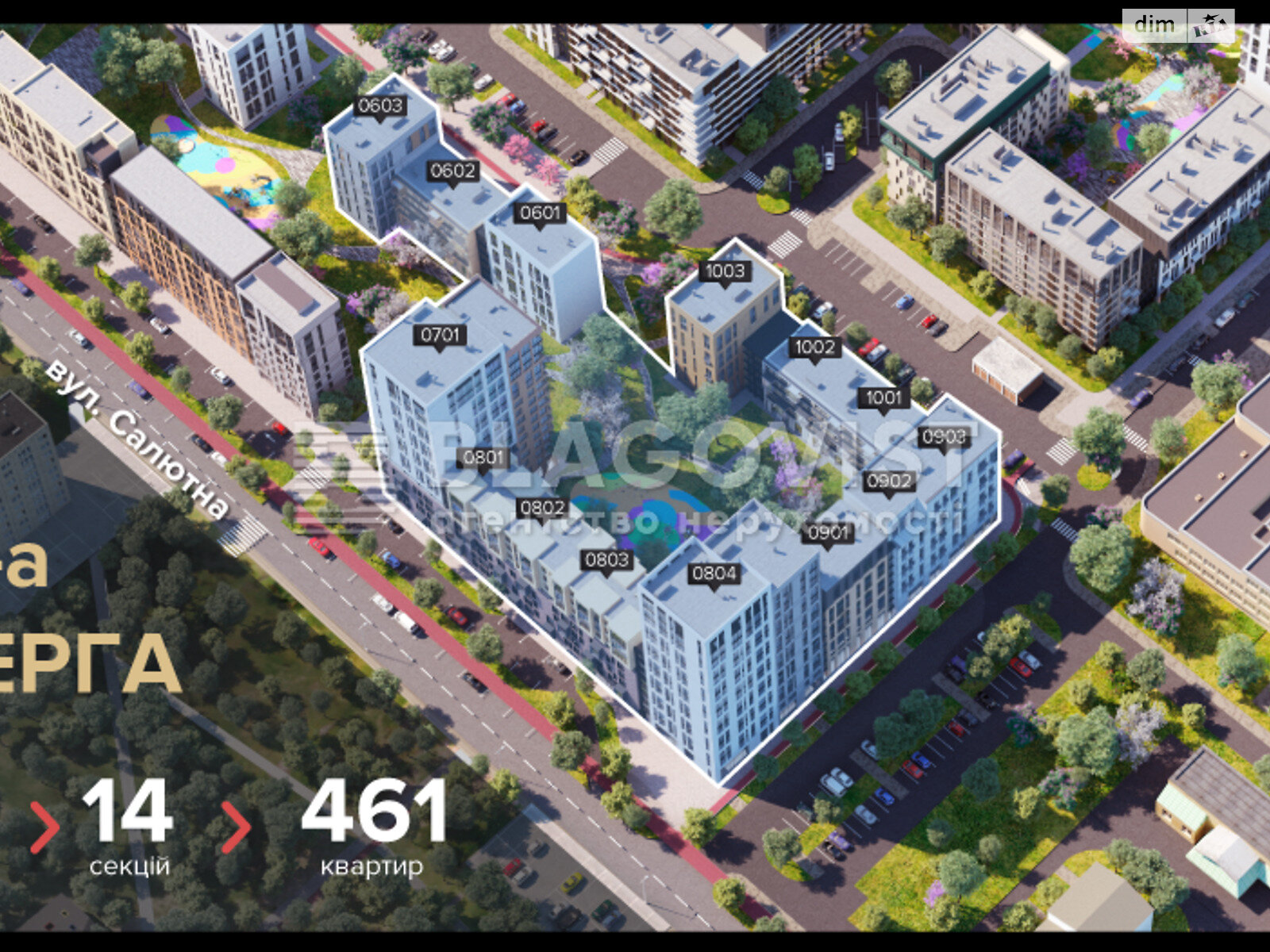 Продаж двокімнатної квартири в Києві, на вул. Салютна 2-8, район Шевченківський фото 1