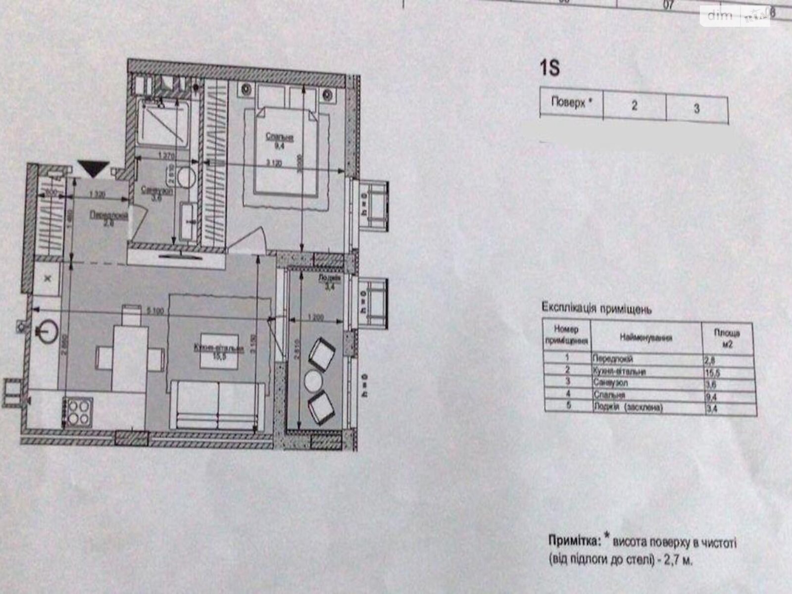 Продаж однокімнатної квартири в Києві, на вул. Салютна 2Б, район Шевченківський фото 1