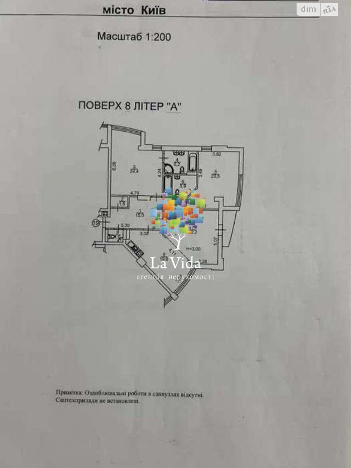 Продаж трикімнатної квартири в Києві, на вул. Січових Стрільців, район Шевченківський фото 1