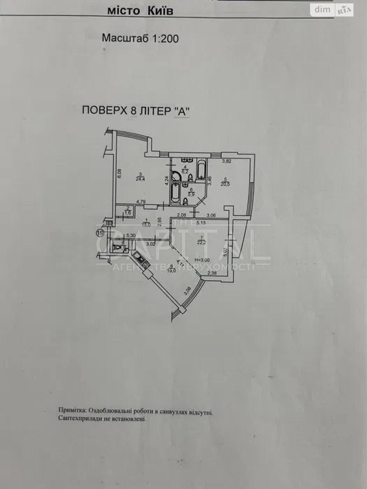 Продаж трикімнатної квартири в Києві, на вул. Січових Стрільців 70, район Шевченківський фото 1