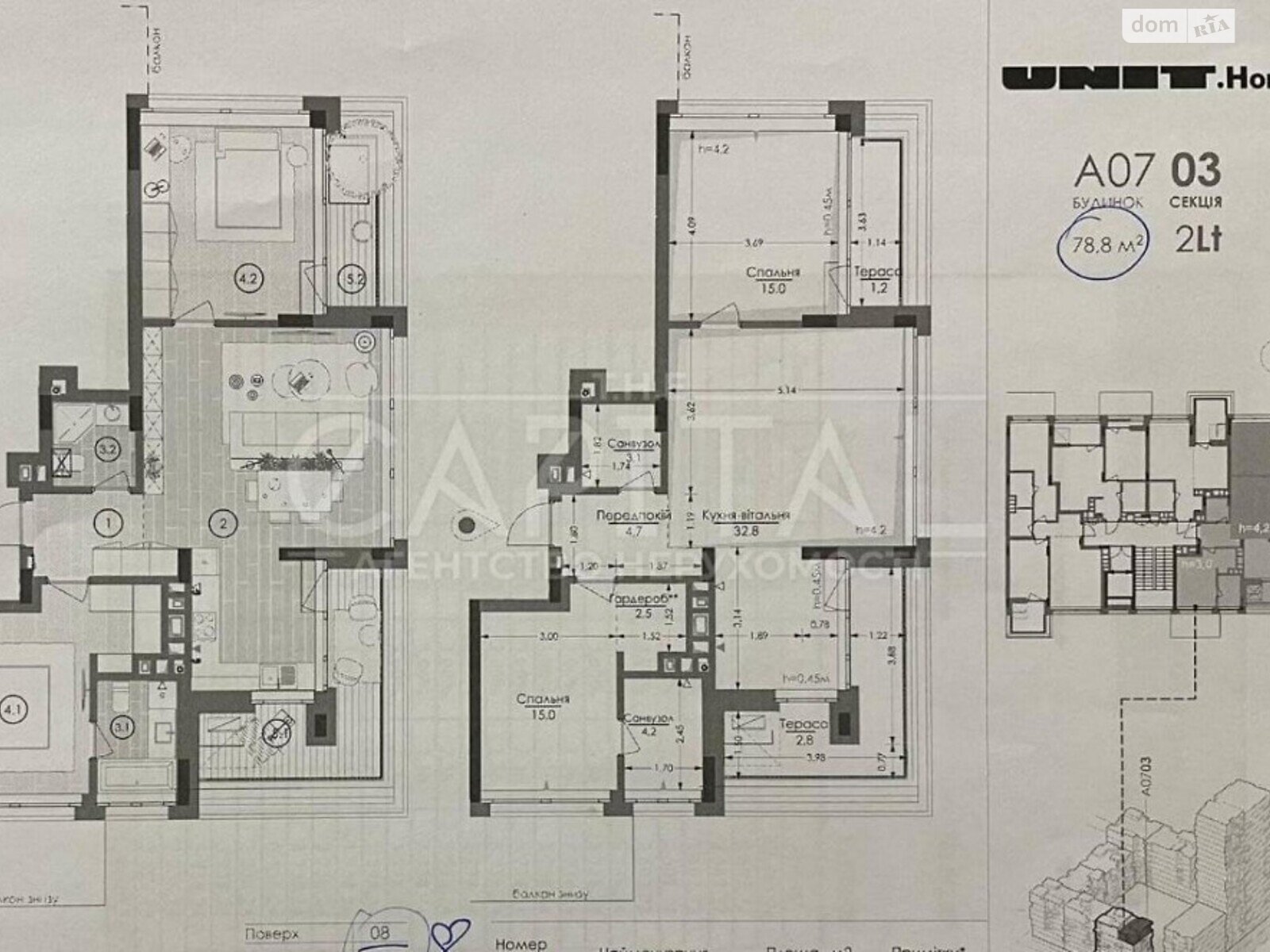 Продаж трикімнатної квартири в Києві, на вул. Ґарета Джонса 8, район Шевченківський фото 1