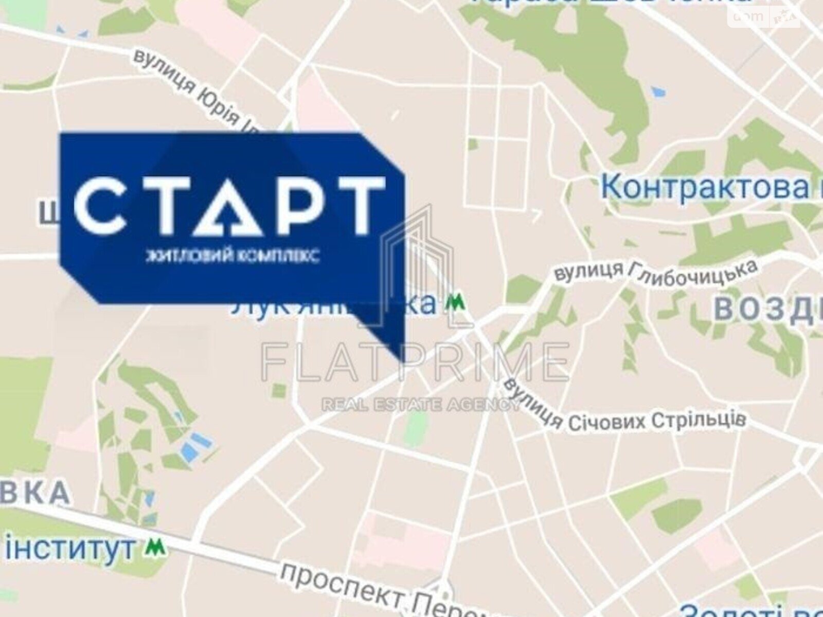 Продажа однокомнатной квартиры в Киеве, на ул. Шолуденко 30, район Шевченковский фото 1