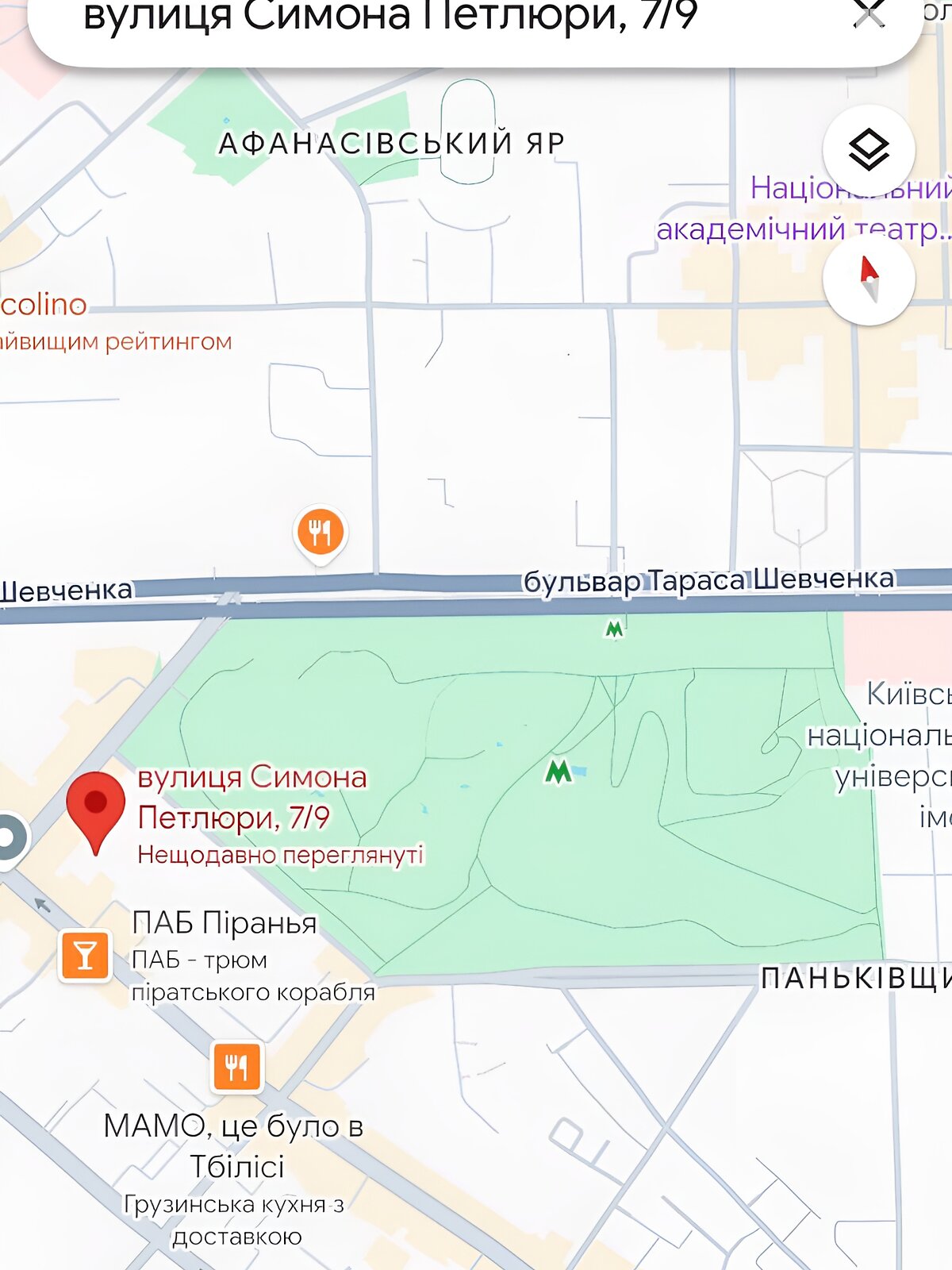 Продаж двокімнатної квартири в Києві, на вул. Симона Петлюри 7/9, район Шевченківський фото 1 Продаж двокімнатної квартири в Києві, на вул. Симона Петлюри 7/9, район Шевченківський фото 1