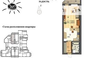 Продажа однокомнатной квартиры в Киеве, на ул. Соляная 70, район Шевченковский фото 2