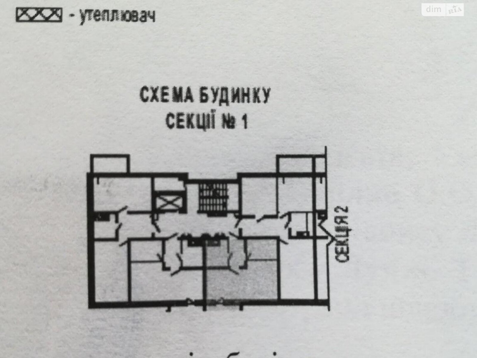 Продажа однокомнатной квартиры в Киеве, на ул. Стеценко 75, район Нивки фото 1