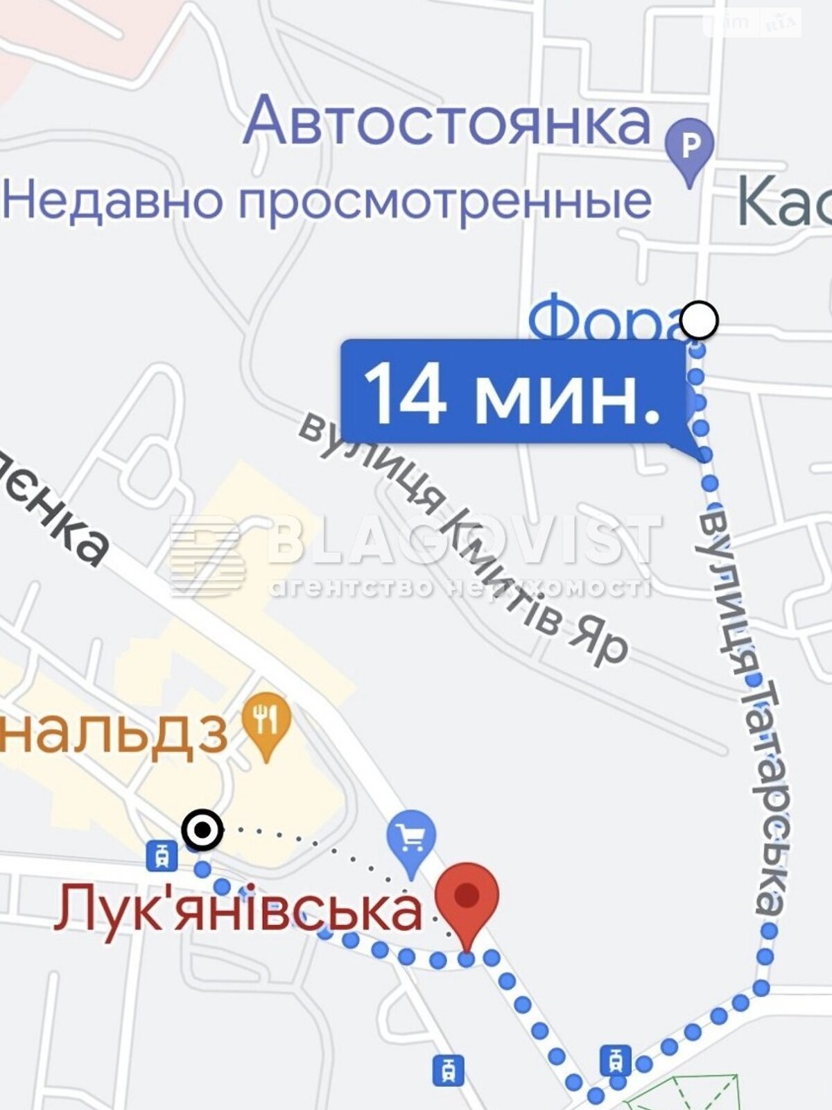 Продаж однокімнатної квартири в Києві, на вул. Татарська 7, район Шевченківський фото 1