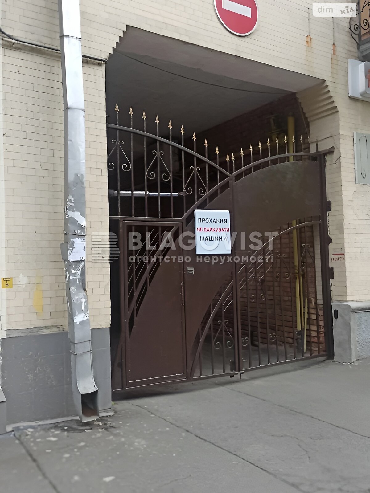 Продажа двухкомнатной квартиры в Киеве, на ул. Терещенковская 7/13, район Шевченковский фото 1 Продажа двухкомнатной квартиры в Киеве, на ул. Терещенковская 7/13, район Шевченковский фото 1