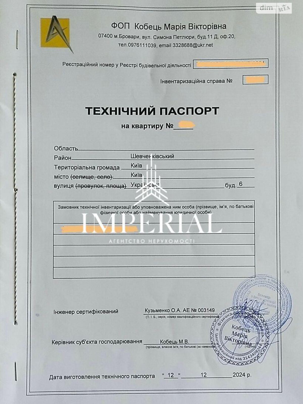 Продажа однокомнатной квартиры в Киеве, на ул. Украинская 6, район Шевченковский фото 1 Продажа однокомнатной квартиры в Киеве, на ул. Украинская 6, район Шевченковский фото 1