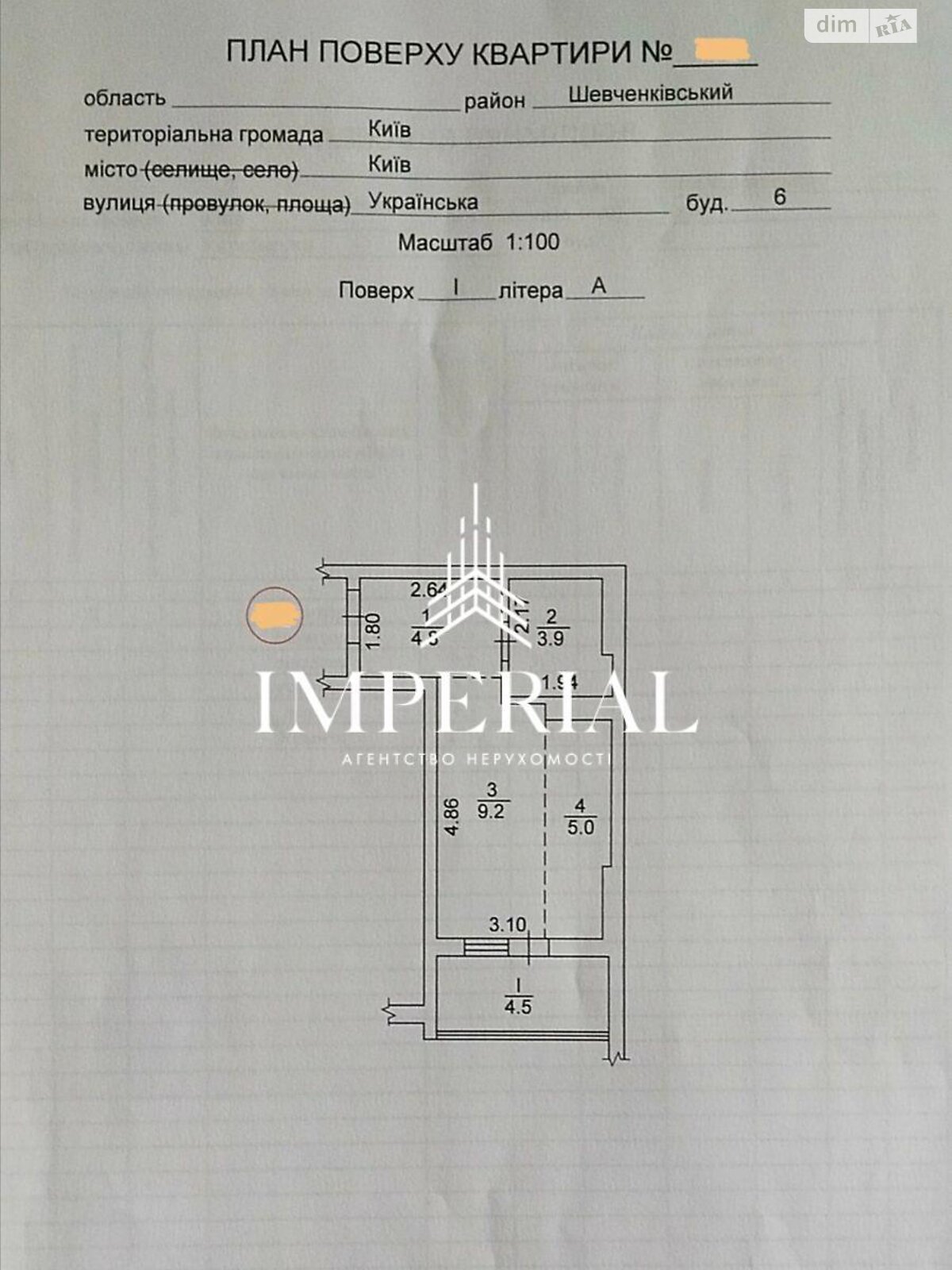 Продажа однокомнатной квартиры в Киеве, на ул. Украинская 6, район Шевченковский фото 1 Продажа однокомнатной квартиры в Киеве, на ул. Украинская 6, район Шевченковский фото 1